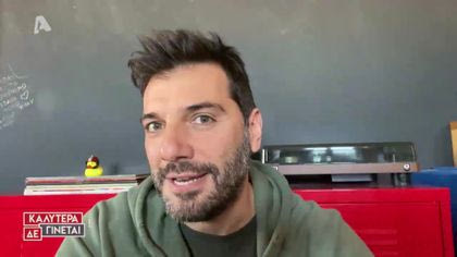 Ο Παναγιώτης Χατζηδάκης καταγράφει τι συμβαίνει στο ίντερνετ τις μέρες της καραντίνας