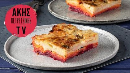 Λαχανικά ντοφινουάζ