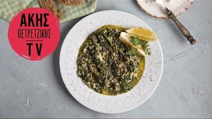 Σπανακόρυζο