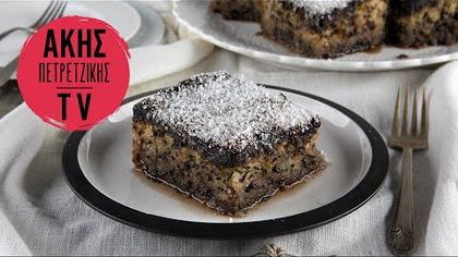 Μυρμηγκάτο