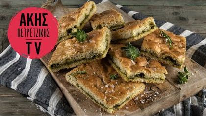 Φοκάτσια με πέστο βασιλικού