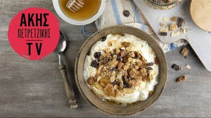 Σπιτική γκρανόλα