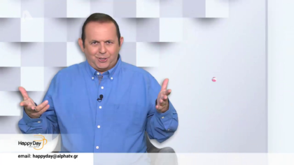 Τα ζώδια της ημέρας 03-03-2020