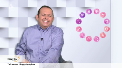 Τα ζώδια της ημέρας 05-03-2020