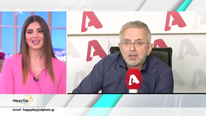 Η επικαιρότητα της ημέρας με τον Δήμο Βερύκιο