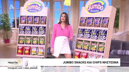 Jumbo snacks και chips νηστίσιμα