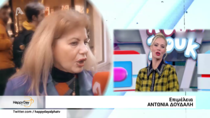Fashion Police στην ΤV: Έσεις επιλέγετε τις καλοντυμένες και τις κακοντυμένες της τηλεόρασης