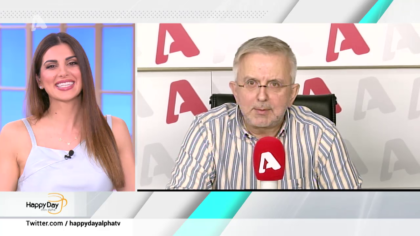 Η επικαιρότητα της ημέρας με τον Δήμο Βερύκιο