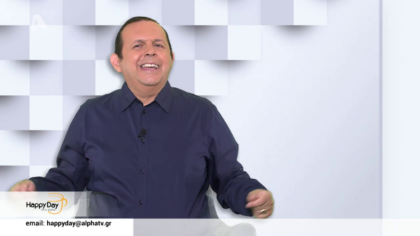 Τα ζώδια της ημέρας 12-03-2020