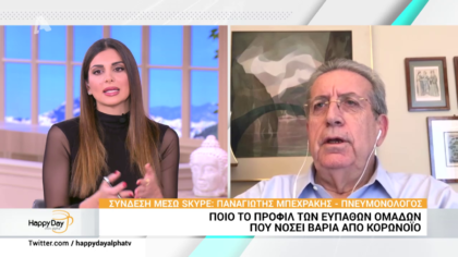 Παναγιώτης Μπεχράκης: Ποιο το προφίλ των ευπαθών ομάδων που νοσεί βαριά από τον κορωνοϊό