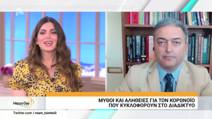 Θεόδωρος Βασιλακόπουλος:Μύθοι και αλήθειες για τον κορωνοϊό που κυκλοφορούν στο διαδίκτυο