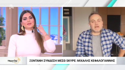 Ο Mιχάλης Κεφαλογγιάνης μας ενημερώνει για τις τελευταίες ανακοινώσεις  για τον κορωνοϊό