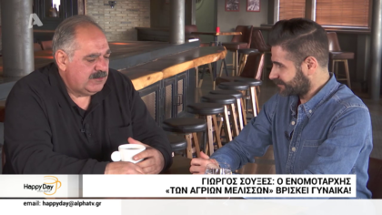 Γιώργος Σουξές: “Είμαι ηθοποιός από 1981”