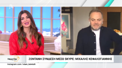 Ο Mιχάλης Κεφαλογγιάνης μας ενημερώνει για τις τελευταίες ανακοινώσεις  για τον κορωνοϊό