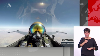 Η άγνωστη μάχη του Αιγαίου