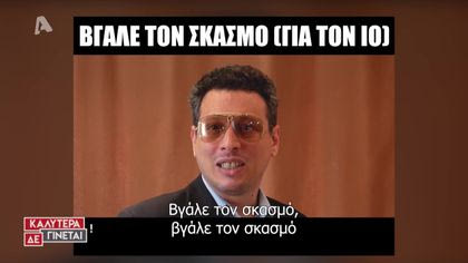 Ο Παναγιώτης Χατζηδάκης καταγράφει τι συμβαίνει στο ίντερνετ τις μέρες καραντίνας