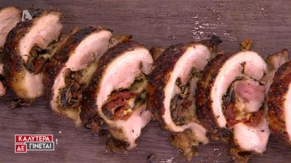 Ρολό χοιρινό με μανιτάρια, λιαστή ντομάτα και γραβιέρα Κρήτης με τον Γιώργο Τσούλη