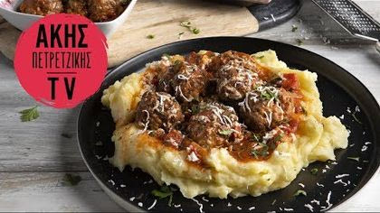 Αρνίσια κεφτεδάκια κοκκινιστά