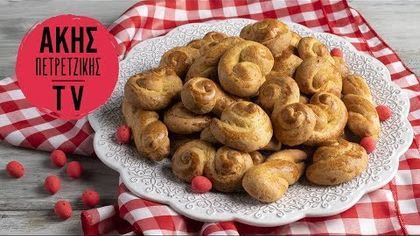 Πασχαλινά Σμυρνέικα κουλουράκια