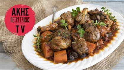 Αρνίσιο μπούτι κοκκινιστό στον φούρνο