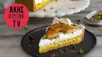 Τάρτα ανανά