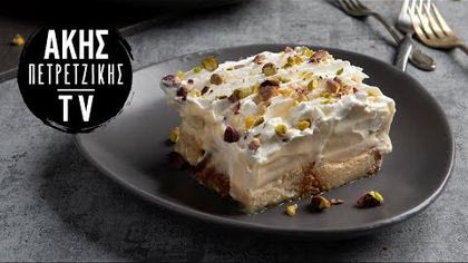 Εκμέκ με τσουρέκι