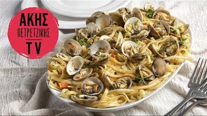 Λιγκουίνι alle vongole