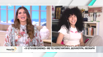 Η Μαρία Σολωμού απομονωμένη στο σπίτι της ξεκινά την σειρά “Εγκλωβισμένες”