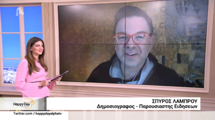 Μαζί με τον Σπύρο Λάμπρου συζητάμε τις εξελίξεις για τον κορωνοϊό