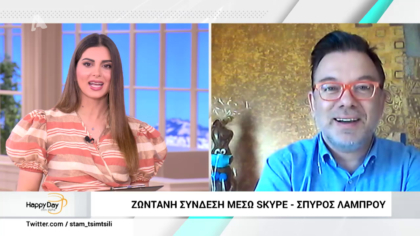 Μαζί με τον Σπύρο Λάμπρου συζητάμε τις εξελίξεις για τον κορωνοϊό