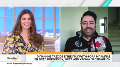 Ο Γιάννης Τάσιος έγινε για πρώτη φορά μπαμπάς μετά εν μέσω κορωνοϊού μετά από χρόνια προσπαθειών