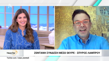 Μαζί με τον Σπύρο Λάμπρου συζητάμε τις εξελίξεις για τον κορωνοϊό