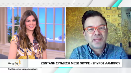 Μαζί με τον Σπύρο Λάμπρου συζητάμε τις εξελίξεις για τον κορωνοϊό