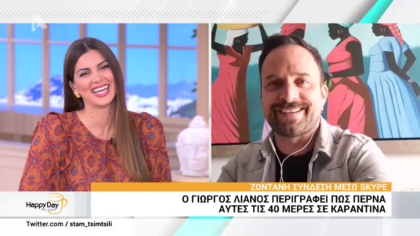 Ο Γιώργος Λιανός περιγράφει πως είναι η καραντίνα για έναν διαζευμένο μπαμπά 3 μηνών