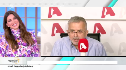 Η επικαιρότητα της ημέρας με τον Δήμο Βερύκιο