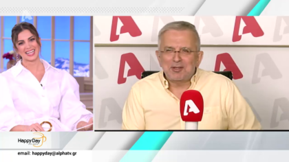 Η επικαιρότητα της ημέρας με τον Δήμο Βερύκιο