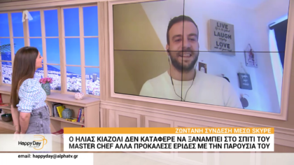 Ο Ηλίας από το Master Chef σχολιάζει όλα όσα έγιναν στο χθεσινό επεισόδιο
