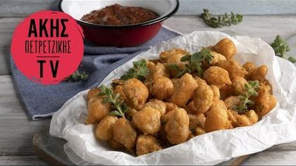 Γίγαντες τηγανητοί με κουρκούτι