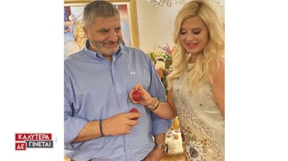 Βραβεία και τίτλοι καραντίνας