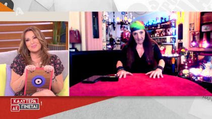 Γιώτα Γιάννα