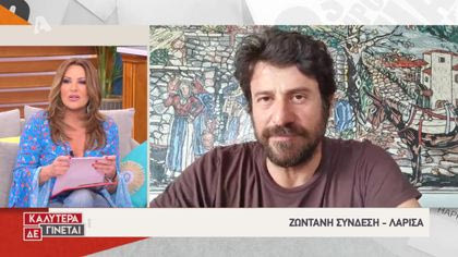 Αλέξης Γεωργούλης