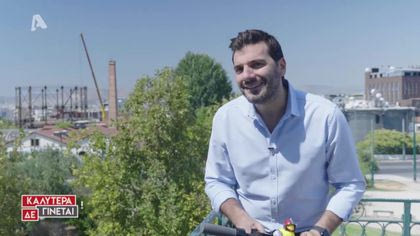 «Ζωή Πατίνι: Τουρίστας στην πόλη» με τον Παναγιώτη Χατζηδάκη