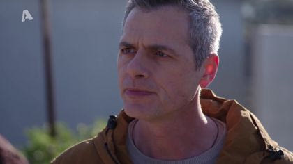 Σ1 – Επεισόδιο 84