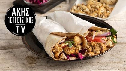 Vegan γύρος από κουνουπίδι