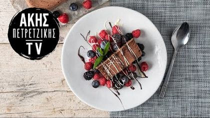 Semifreddo σοκολάτας