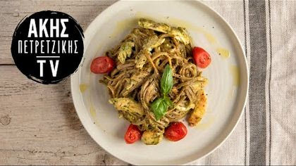 Λιγκουίνι ολικής με πέστο αβοκάντο