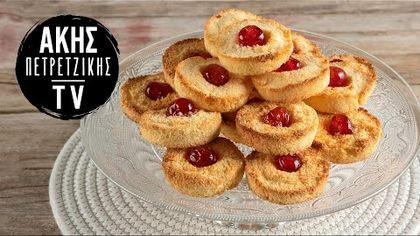 Ινδοκάρυδο με Κεράσι