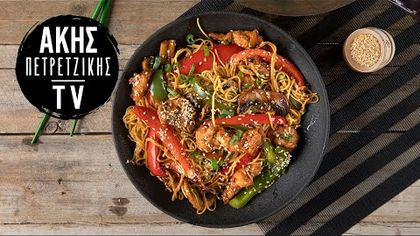 Stir fry με Κοτόπουλο