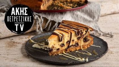 Cheesecake στρατσιατέλα