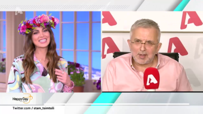 Η επικαιρότητα της ημέρας με τον Δήμο Βερύκιο